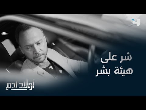 الشر على هيئة بشر شاهدوا كيف دم ر مصدر رزق بائع القهوة أولاد آدم 