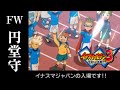 加藤純一のイナズマイレブン3 第2章ダイジェスト【2022/01/28】