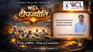 "WCL दीप ज्योति" सफलता की कहानी, स्टोरी-126, एक मुलाकात सुश्री शीतल मालवीय के साथ