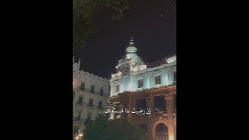 اكتب شيء تؤجر عليه ❤️😴 #قران_كريم #قرآن #راحة_نفسية #تلاوة_خاشعة #لايك #اكسبلور