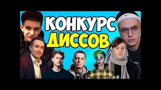 R1Fmabes,AI[Первая Космическая] - DISS EVELONE и КО 2 (при уч. Игроков)