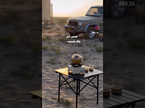 الشوق يذبح وانا مقواه قصايد شعر حزين