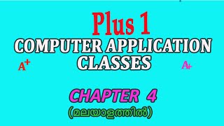 PlusOne ComputerApplication ✨Chapter 4✨Getting started with C++✨classes