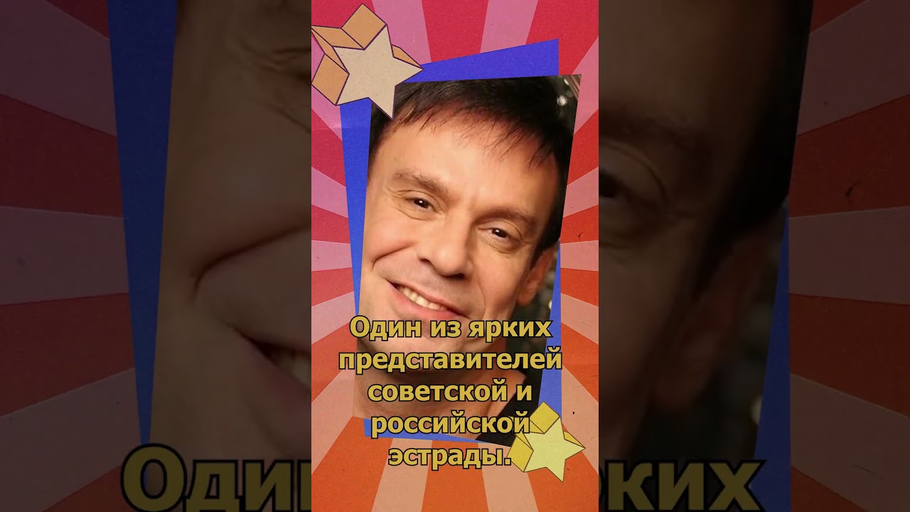 Ефим Шифрин // Еврейский пульс 