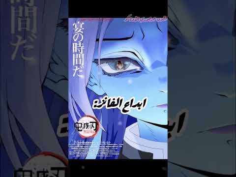 جبيت نطالب بطرد الأوتاكو لليابان