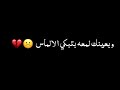 كرومات حليانه  والله يعين عيون الناس🎵/ شاشه سوده ☻