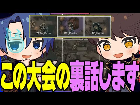 A lawyer at an amusement park?! Here's the story behind it lol [Identity V]