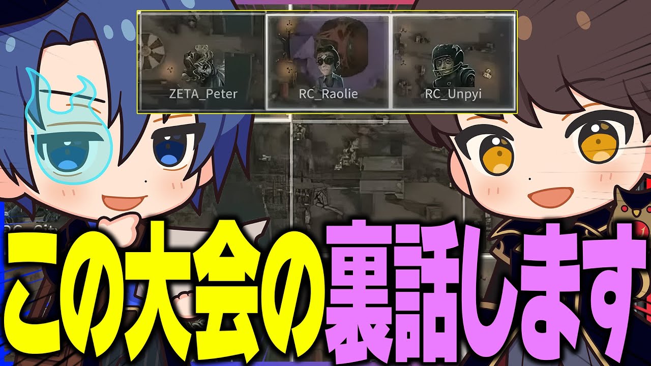 遊園地で弁護士！？実はこんな裏話があったんですｗｗｗ【第五人格】【identityV】