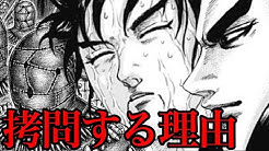 キングダム研究所 Youtube