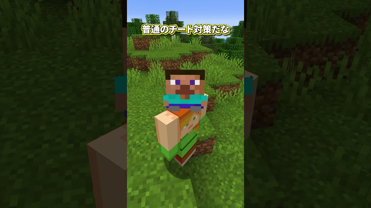 【マイクラ】ボートを使うだけで一歩も動けずBANされます【ゆっくり実況】#マイクラ