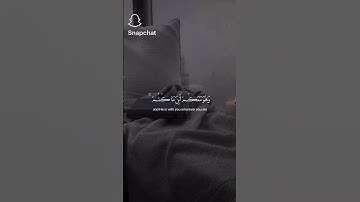 وَهُوَ مَعَكُمْ أَيْنَ مَا كُنتُمْ ۚ وَاللَّهُ بِمَا تَعْمَلُونَ بَصِيرٌ ( سورة الحديد - 4 )