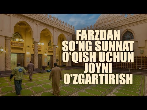 Video: Joyni O'zgartirish
