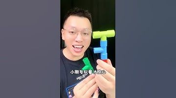 More fun pipe building blocks can be used to create various shapes and toys. The more you play, the