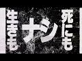 DECO*27 - 依存香炉 feat. 初音ミク