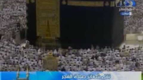 صلاة الفجر سورة الزخرف 26 45 صالح بن حميد