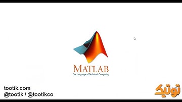 آموزش نصب متلب 2017