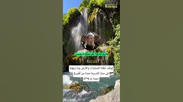 تلاوة خاشعة من سورة ق | القارئ الشيخ على حجاج السويسى | من إذاعة القرآن الكريم  #تلاوة #سورة_ق