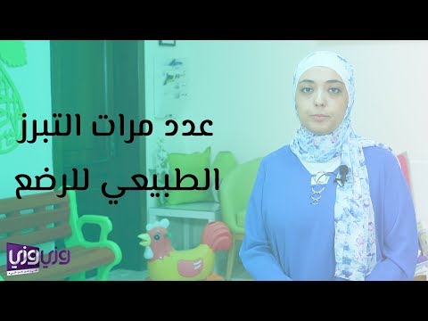 فيديو: كم عدد الأطفال الذين يتم تبديلهم عند الولادة؟