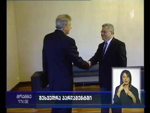 აშშ-ის ელჩი საქართველოს პარლამენტის თავმჯდომარეს და თავდაცვის მინისტრს შეხვდა