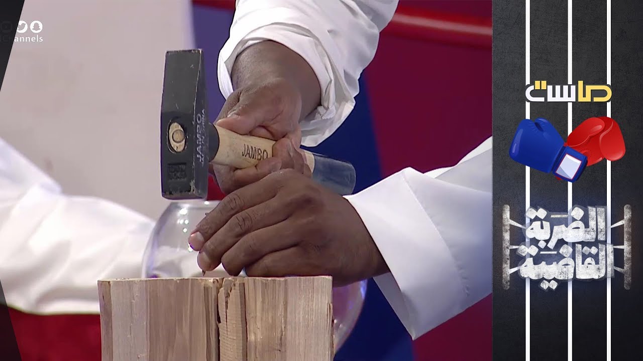 تحدي دق المسمار بين حامد الضبعان و عبدالله العبودي