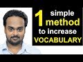 1 simple method to increase your vocabulary  the 3r technique  how to improve your vocabulary