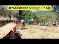 Uttarakhand Village Pooja || PAURI GARHWAL
