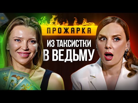 Быстрый Путь к Большим РЕЗУЛЬТАТАМ / Как Начать Бизнес с Нуля?