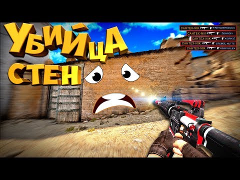ВОТ КАК НАДО ИГРАТЬ! / АДМИН В ШОКЕ!!! (cs:GO|cs 1.6)кс 1.6 | кс го САНТЕХНИК