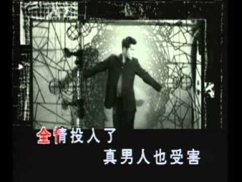 新手恋爱(粤)