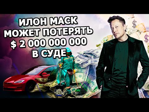 Video: Elon Musk Chce Do Tesla Dát Videohry