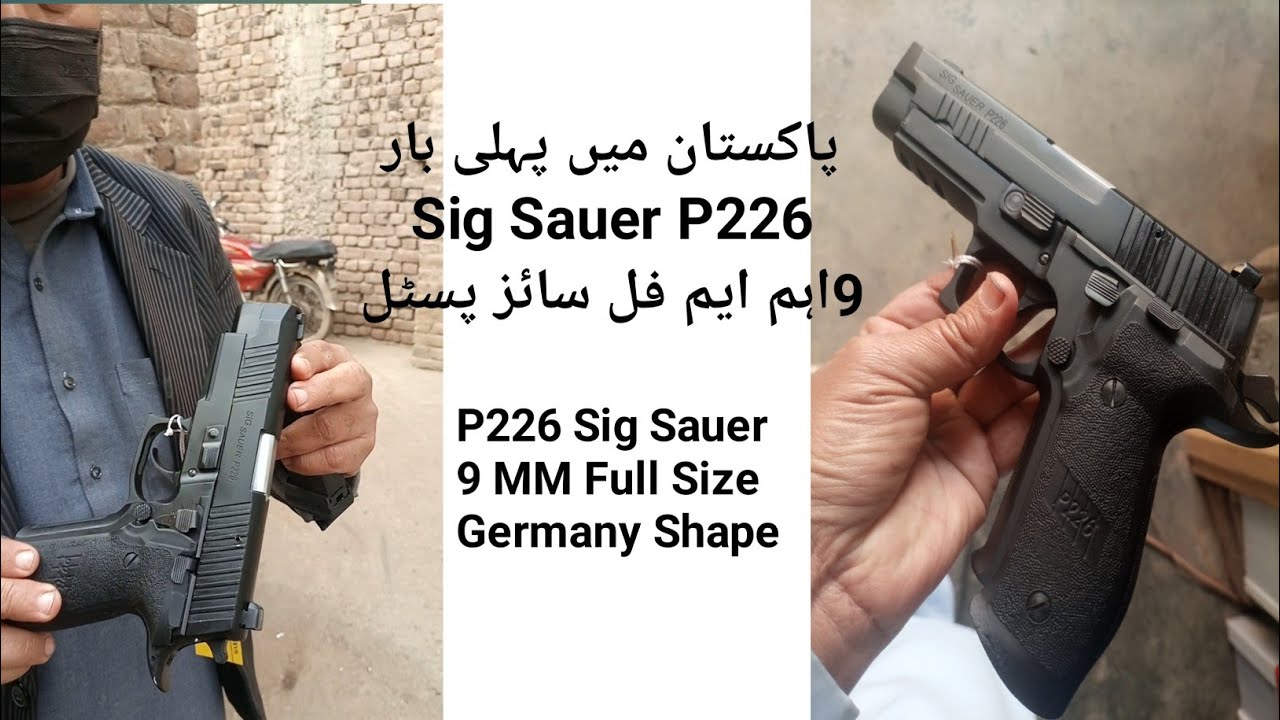 SIG SAUER P226 9MM Full Size Germany Pistol | P226 high class copy ...