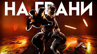 "НА ГРАНИ" ЭТОТ ВАЙП МОГ СТАТЬ ПОСЛЕДНИМ В РАСТ/RUST (240 DEVBLOG)