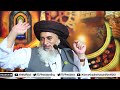 Allama khadim hussain razvi hazrat salahuddin ayubi ka khutba