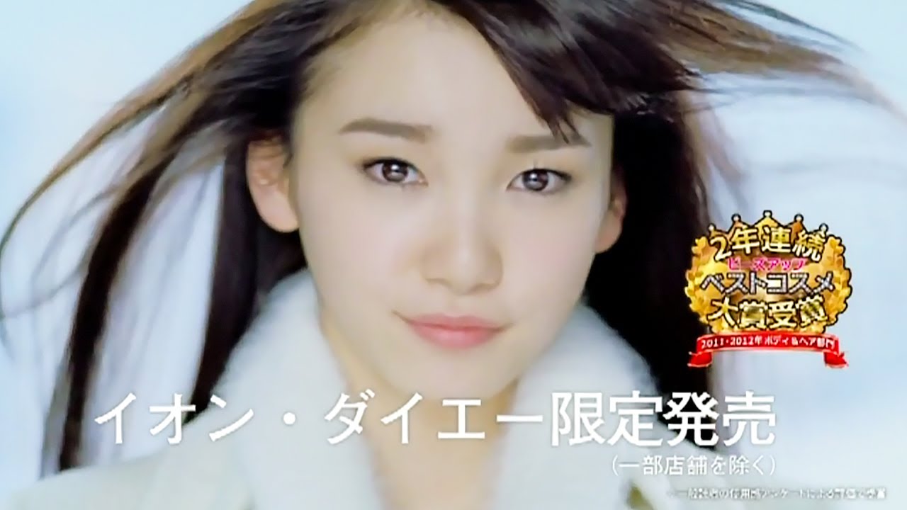 13 レヴールtvcm 飯豊まりえ Atsushi Youtube