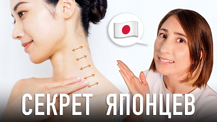 5 ЯПОНСКИХ ТЕХНИК омоложения, которые работают!