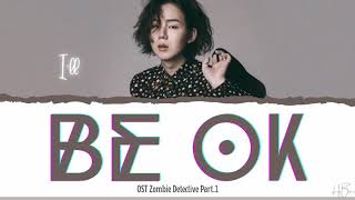 `아일` I'LL - BE OKAY OST ZOMBIE DETECTIVE PT.1 [LYRICS HAN/ROM/ENG]