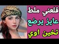 قصه رائعه من اروع القصص المسموعة  دندنها