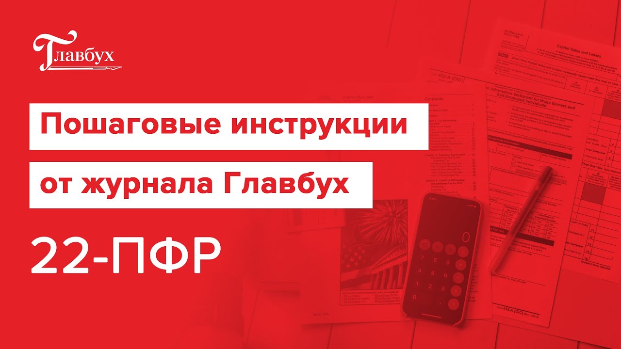 образец служебной записки на премирование сотрудников