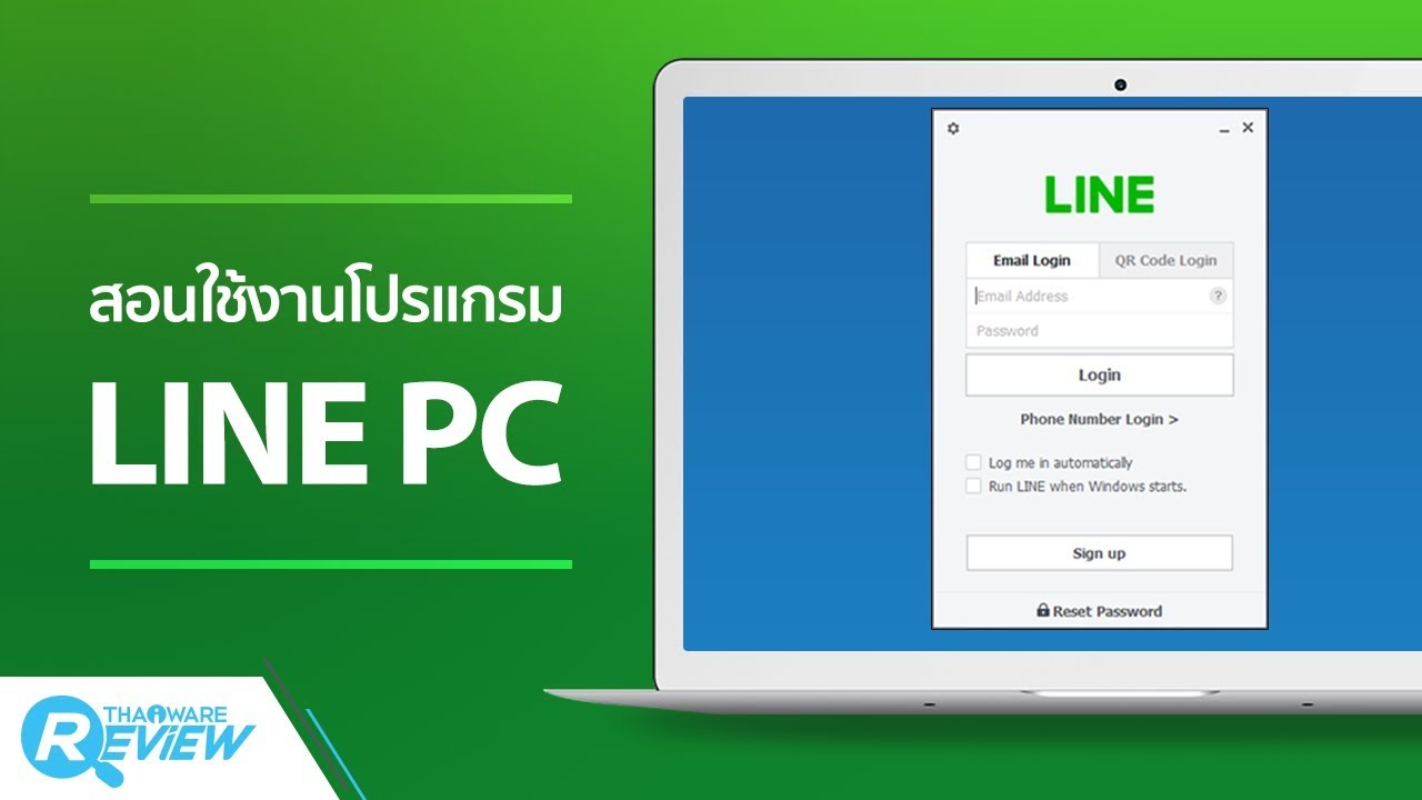 โปรแกรม ไลน์ บน มือ ถือ  2022  รีวิว สอนการใช้งานโปรแกรม LINE PC ละเอียดทุกขั้นตอน โปรแกรมแชท สุดฮิตของคนไทย