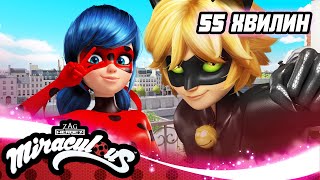 ЛЕДІ БАГ І СУПЕР-КІТ | 🐞 СЕЗОН 2 - Збірник 1 🐞 | Підпишись на нас @Miraculous-Ukrainian