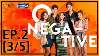 O-Negative รักออกแบบไม่ได้ EP.2 [3/5]