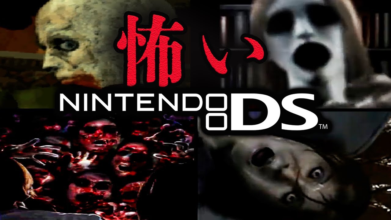 5 Traumatic Horror Games for the DS - YouTube
