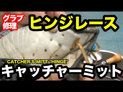 エレベーター等のヒンジ代わりに透明テープを使い作成したグライダー手渡し限定です。 hqdefault.jpg?v=64aea2a3