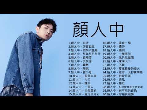 永彬Ryan.B 的 歌曲TOP 10