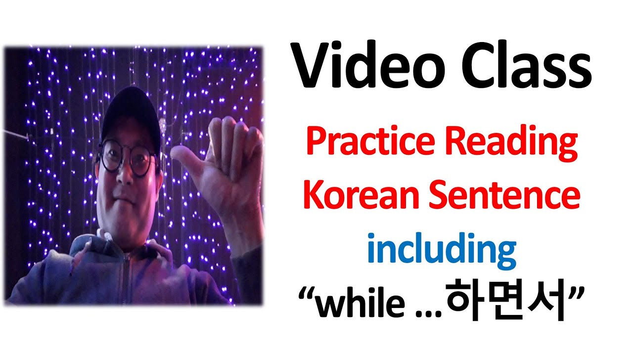 practice-reading-korean-sentences-available-including-while-korean