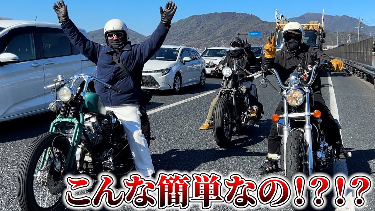 日帰りでジョッキーシフトカスタムしてみた！