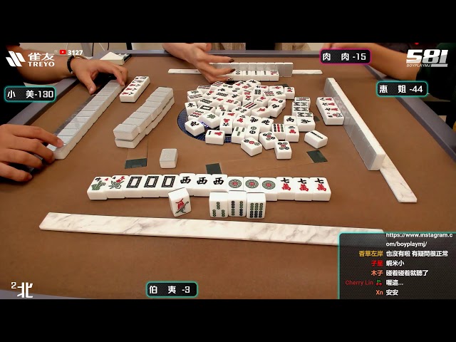 [遊戲BOY] 伯夷明天大家運動運動囉打麻將 20250920