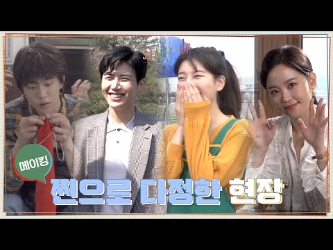 (<strong>feat</strong>. 선호형 미안해요) #스타트업 | <strong>START</strong>-UP EP.3