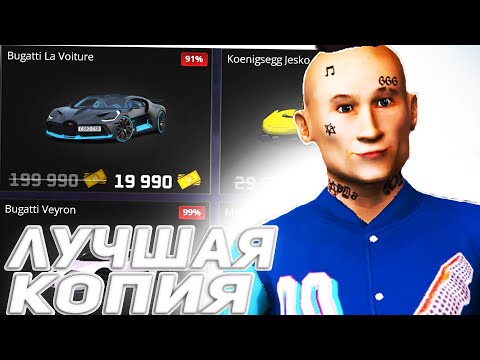 ЛУЧШАЯ КОПИЯ НЕКСТ РП БОНУС 350.000.000 + КЕЙСЫ И УНИКАЛЬНЫЕ СКИНЫ И МАШИНЫ ПРИ ЗАХОДЕ!