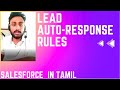 7 Lead Auto-Response Emails in Salesforce